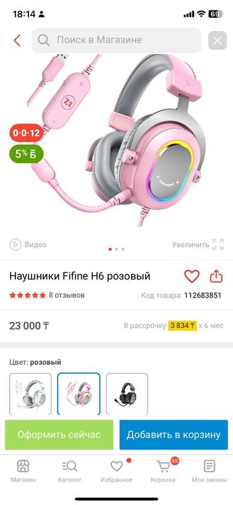 продаю наушники fifine h6 в отличном состоянии