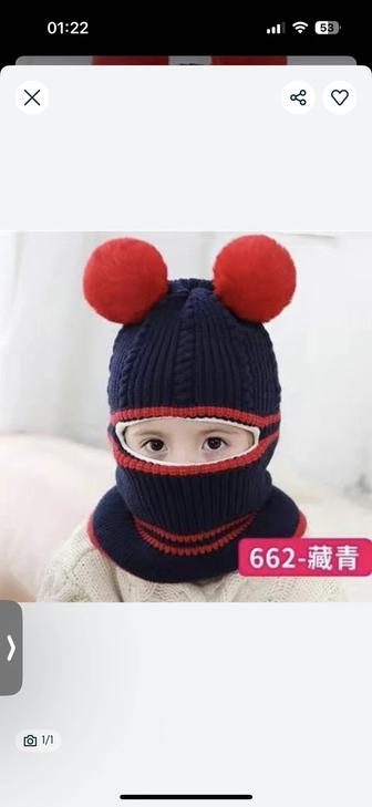 Продам шапочку