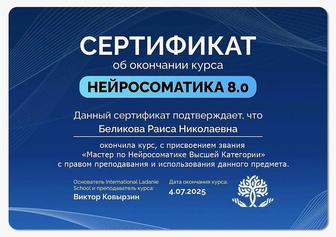 Современная ПСИХОЛОГИЯ.Помощь выхода из тревожных и стрессовых состояний.