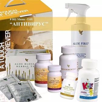 Продукция Forever living prodagsen