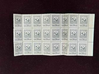 Марки для коллекции СССР