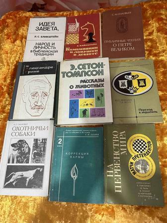Продаю домашнюю библиотеку, собранную в советское время, а также старинные