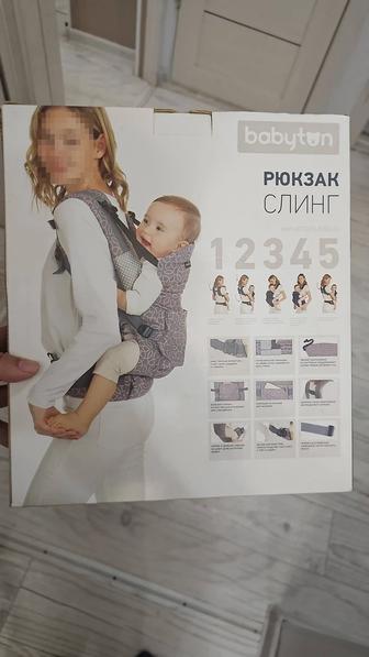 Детский рюкзак