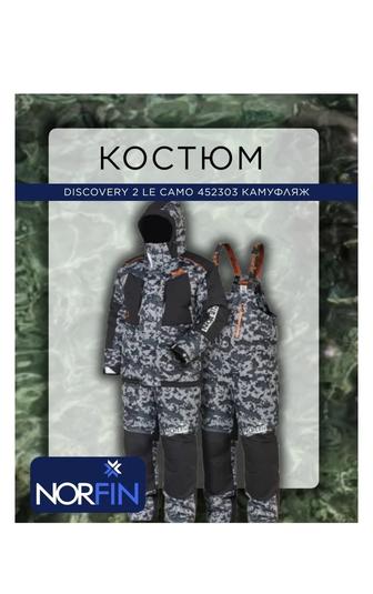 Продам зимний костюм Норфин Дискавери 2