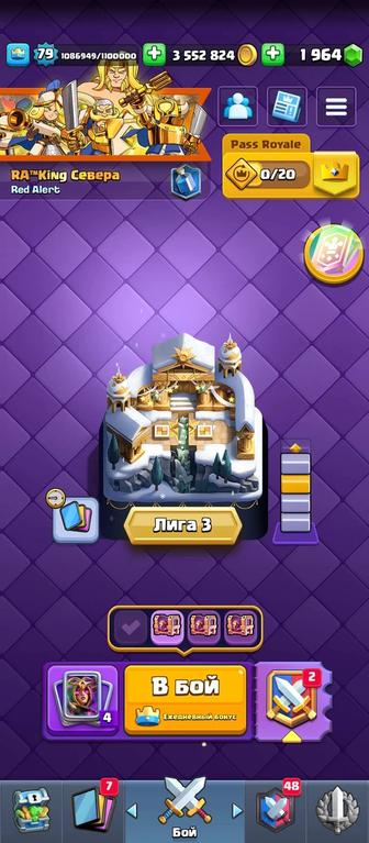 Продам аккаунт в Clash Royale