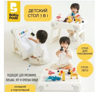 Продам новый стол и стульчик.В упаковке,три в одном.Имеется Лего 100 шт.