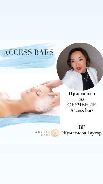 Обучение Access Bars