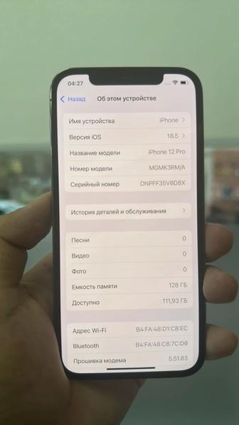 Продаю iPhone 12 Pro 128