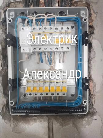 Электрик срочный вызов 24/7
