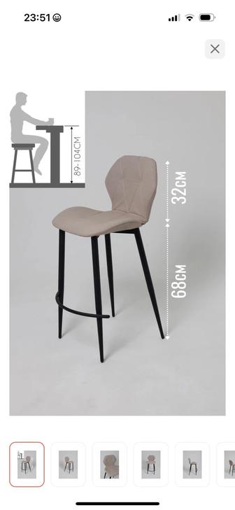 Продам стулья