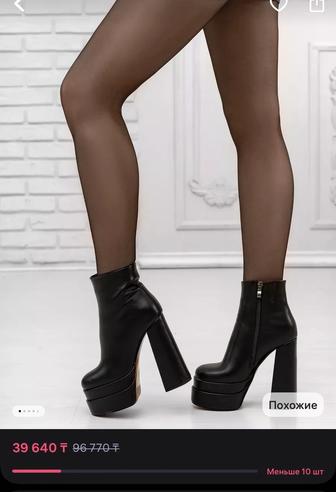 продам ботильоны