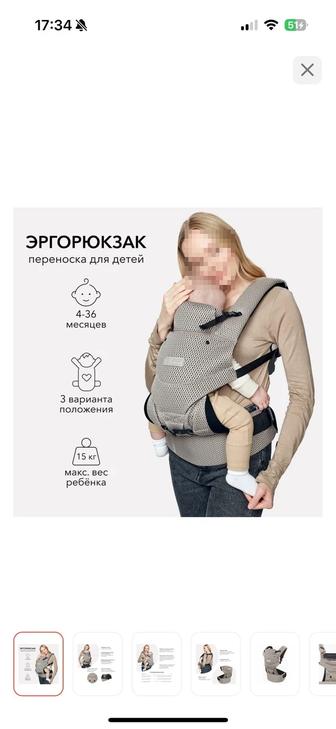 Эргорюкзак / кенгуру happy baby