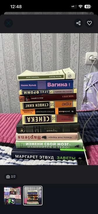 Книги для чтения