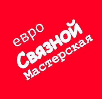 Ремонт мобильных телефонов