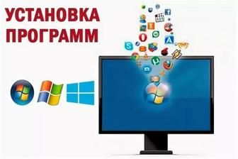 Услуги IT-специалиста.
