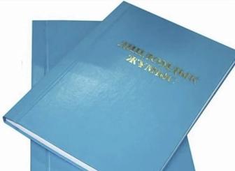 Химиядан ТФП мамандыгы бойынша дипломдық жұмыс