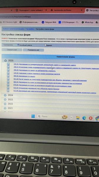 Бухгалтерские услуги.