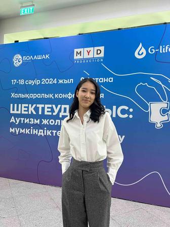 Коррекционный педагог / АВА-специалист