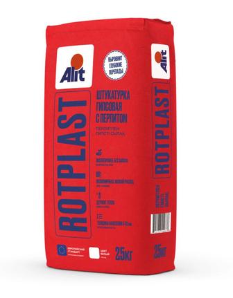 Штукатурка гипсовая с перлитом Alit Rotplast 25 кг. Срочно.Торг