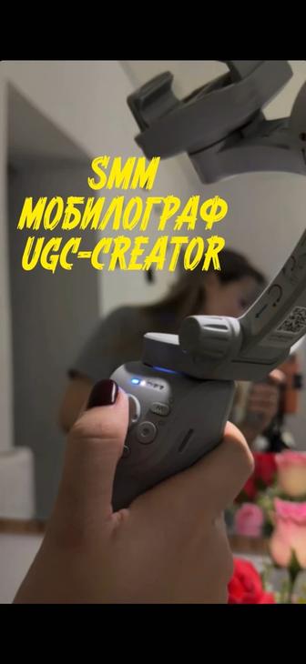 Видео для вашего бизнеса SMM