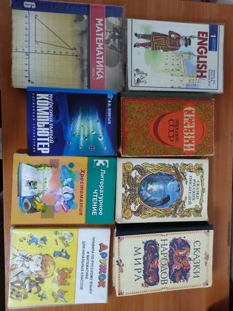 Отдам бесплатно книги