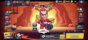 Аккаунт brawl stars