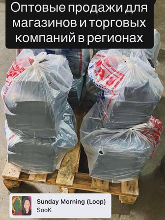 НАДЕЖНЫЙ ОПТ Кофе! от 20 кг