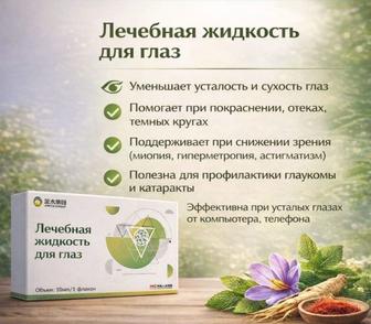 Көзге арналған қалам. Карандаш для глаз Жимон Jimon Жинму