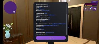Аккаунт Матрешка рп