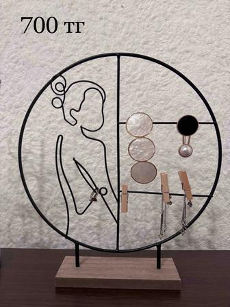 Стойка для украшений