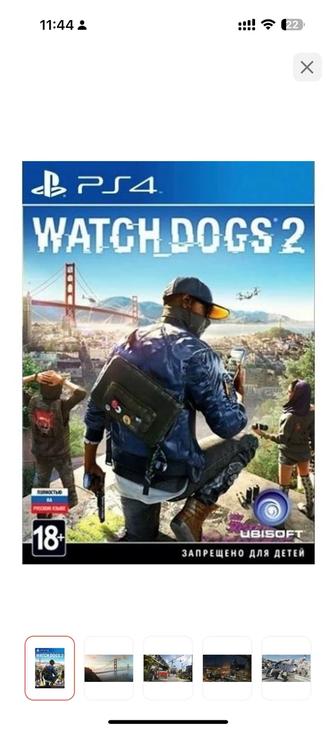 watch  пс4