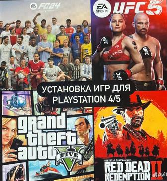 Установка игр игры на приставки Playstation ps5 ps4 пс5 пс4