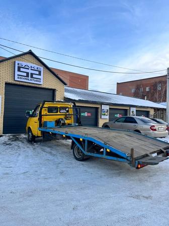 Услуги эвакуатора