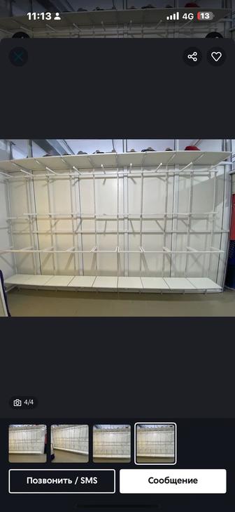 Продам оборудование для бутика