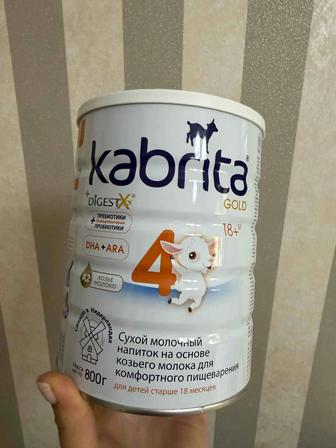 Продам детскую смесь Kabrita 4