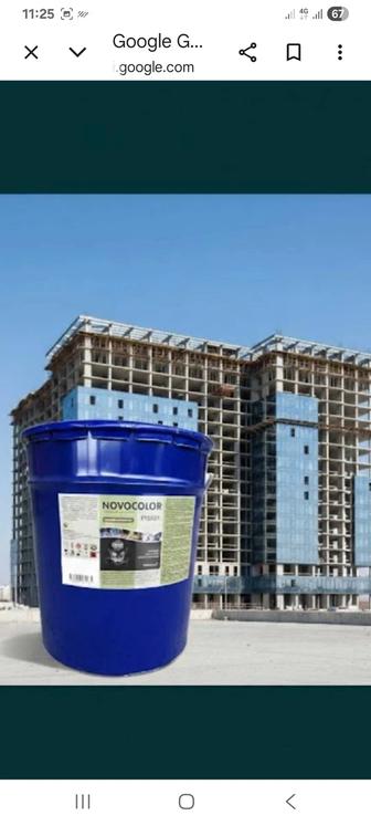 Грунтовка ГФ-021 антикоррозийная краснокоричневая 20 кг