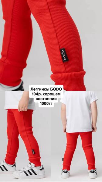 Продаю детские вещи (костюм, пижама, леггинсы) от 3 лет