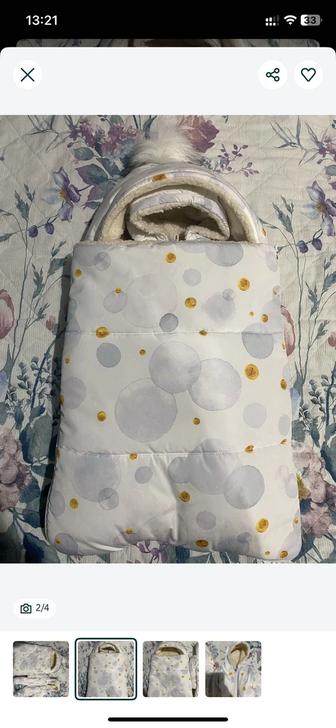 Зимний Конверт с комбинезоном