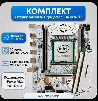 Компьютер (системный блок)