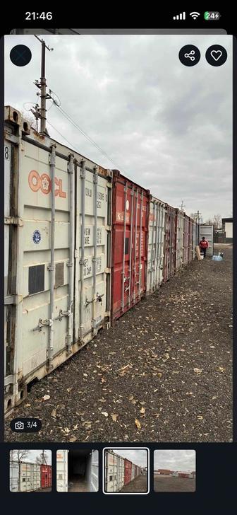 Аренда контейнеров