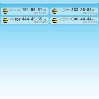 VIP номера ниже себестоимости