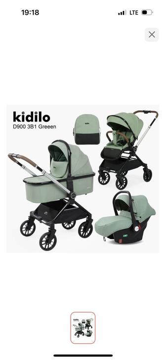 Продам коляску Kidilo 3 в 1