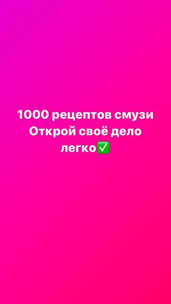 Инструменты для бизнеса.Откройте своё дело или пользуйтесь сами