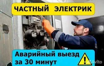24 часа Аварийные вызовы Опытный Электрик
