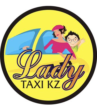 Женское и детское такси Lady Taxi KZ