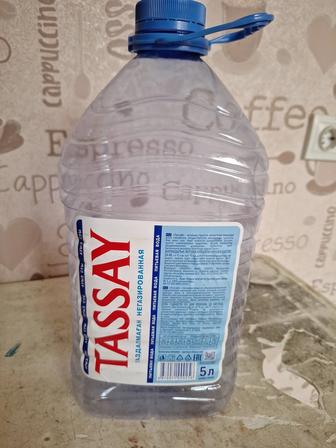 Баклажки 5л