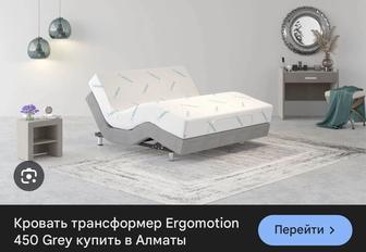 Кровать Askona