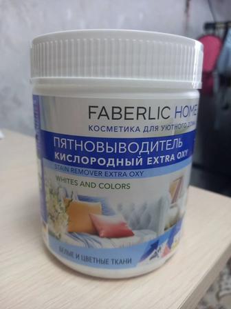 Пятновыводитель кислородный Extra Oxy FABERLIC HOME