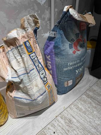 УЮТ және Алинек сатылады