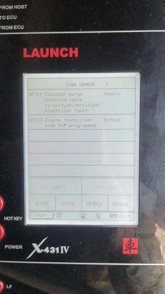 Автоэлектрик с выездом